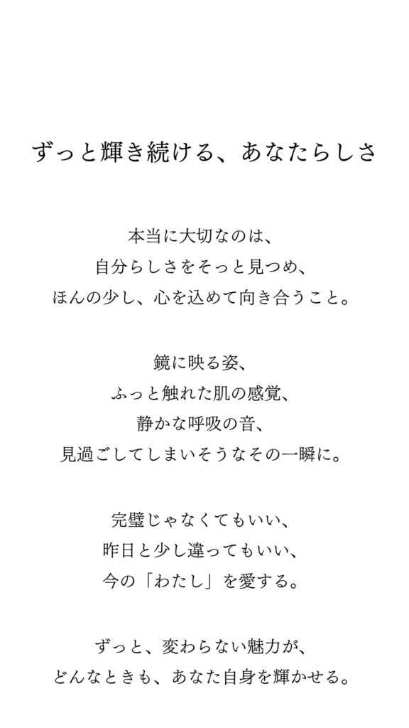 Live And Lifeの企業スローガン